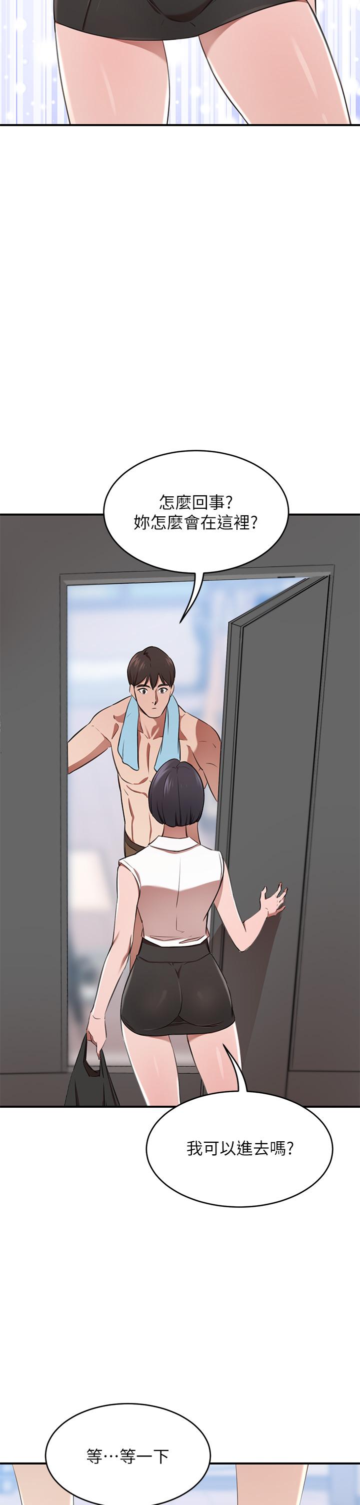 55P - 豪门人妻