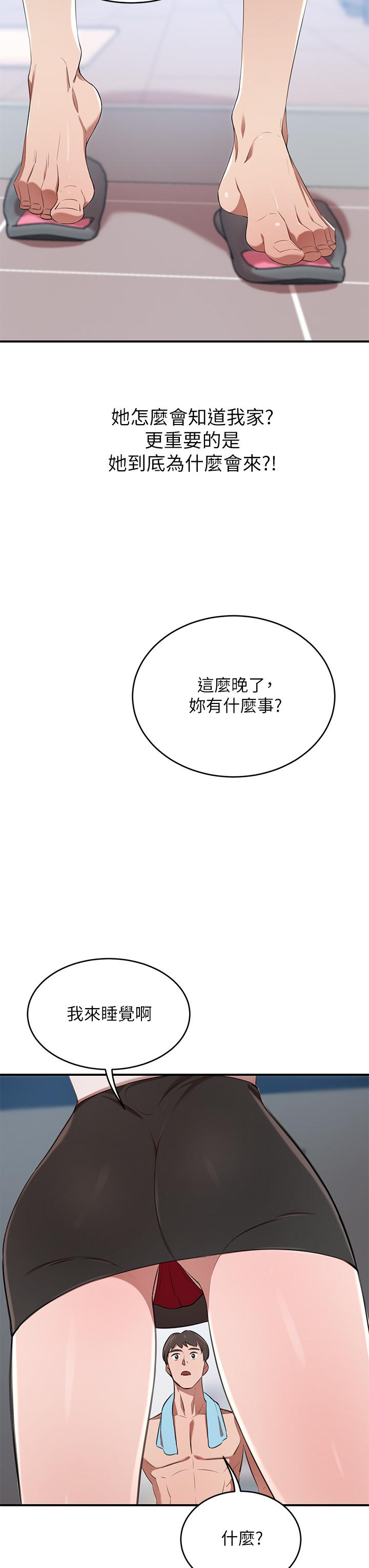 56P - 豪门人妻