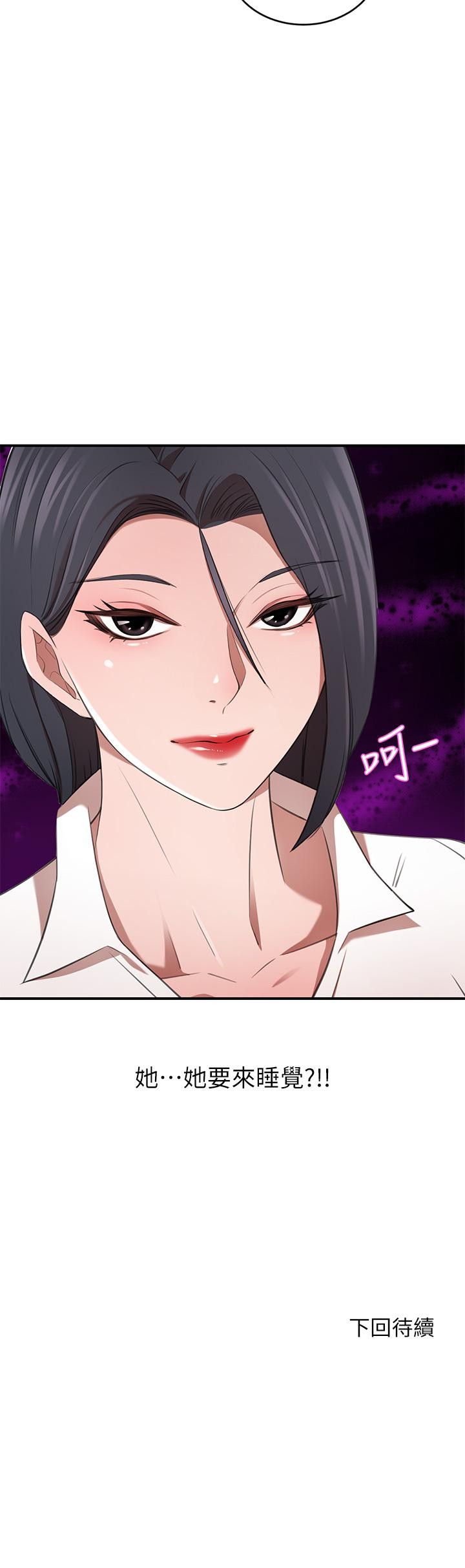57P - 豪门人妻