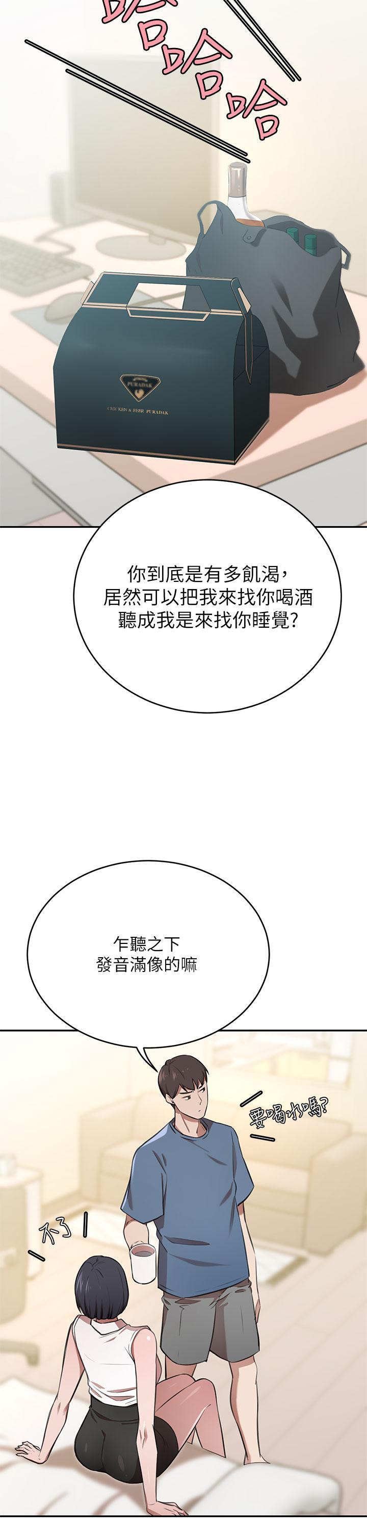 11P - 豪门人妻