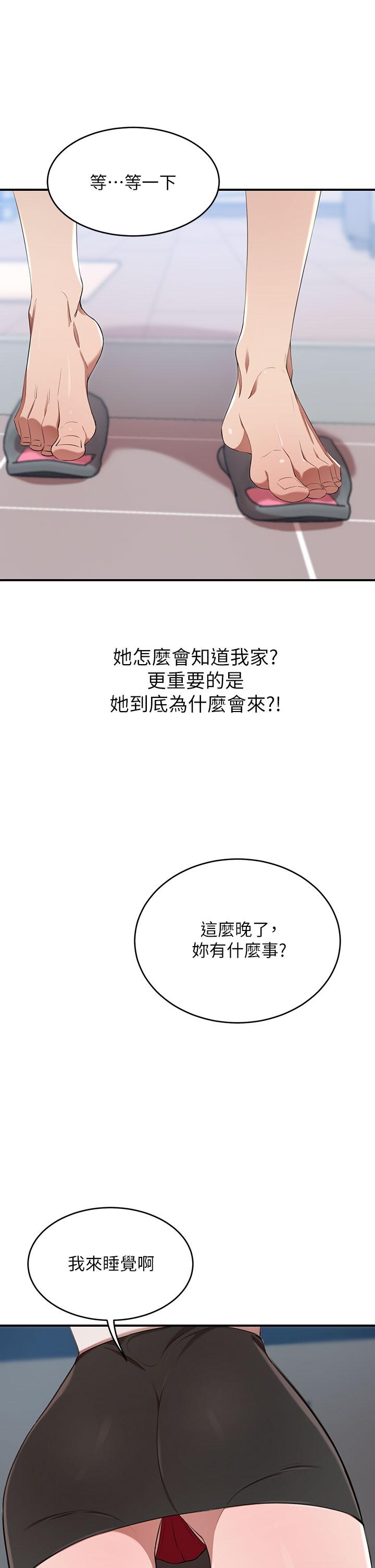 1P - 豪门人妻