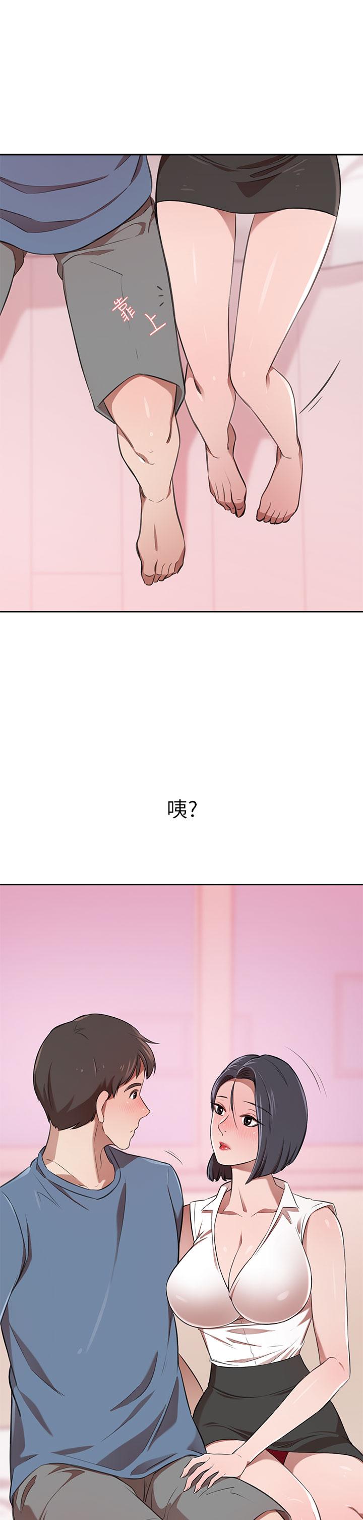 22P - 豪门人妻