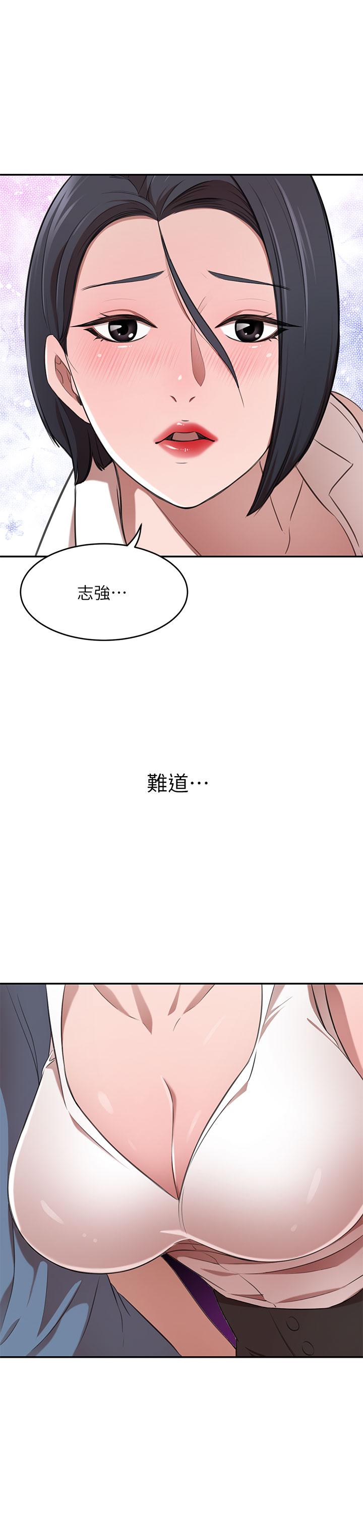 25P - 豪门人妻