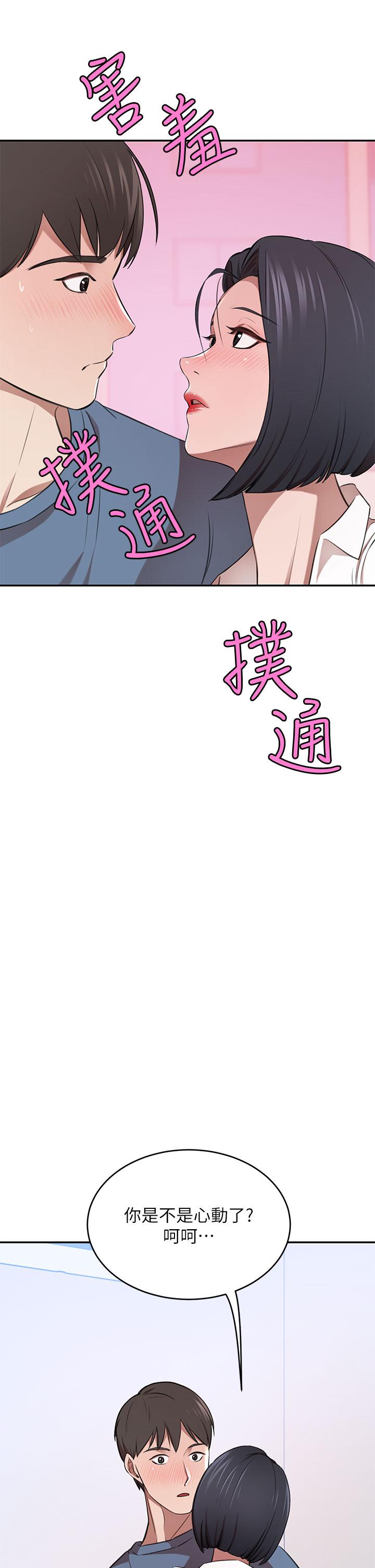 26P - 豪门人妻
