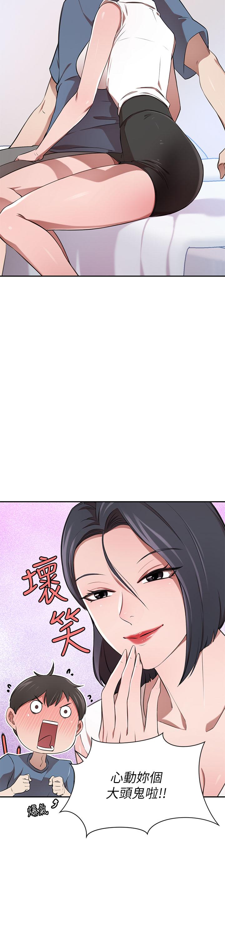 27P - 豪门人妻