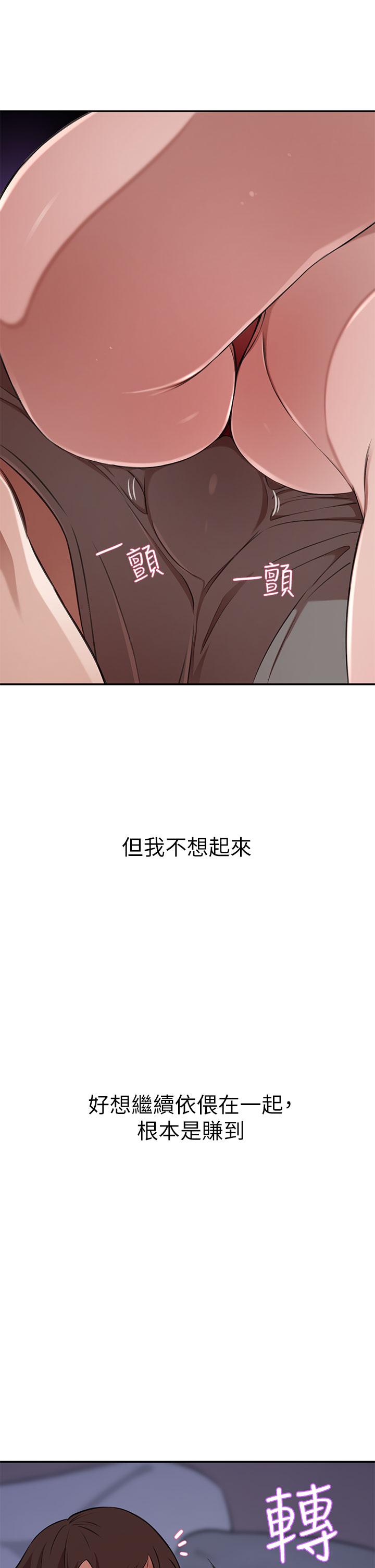 37P - 豪门人妻