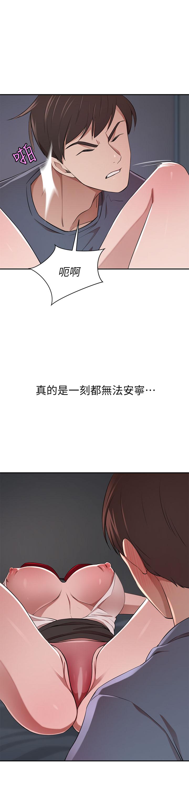 46P - 豪门人妻