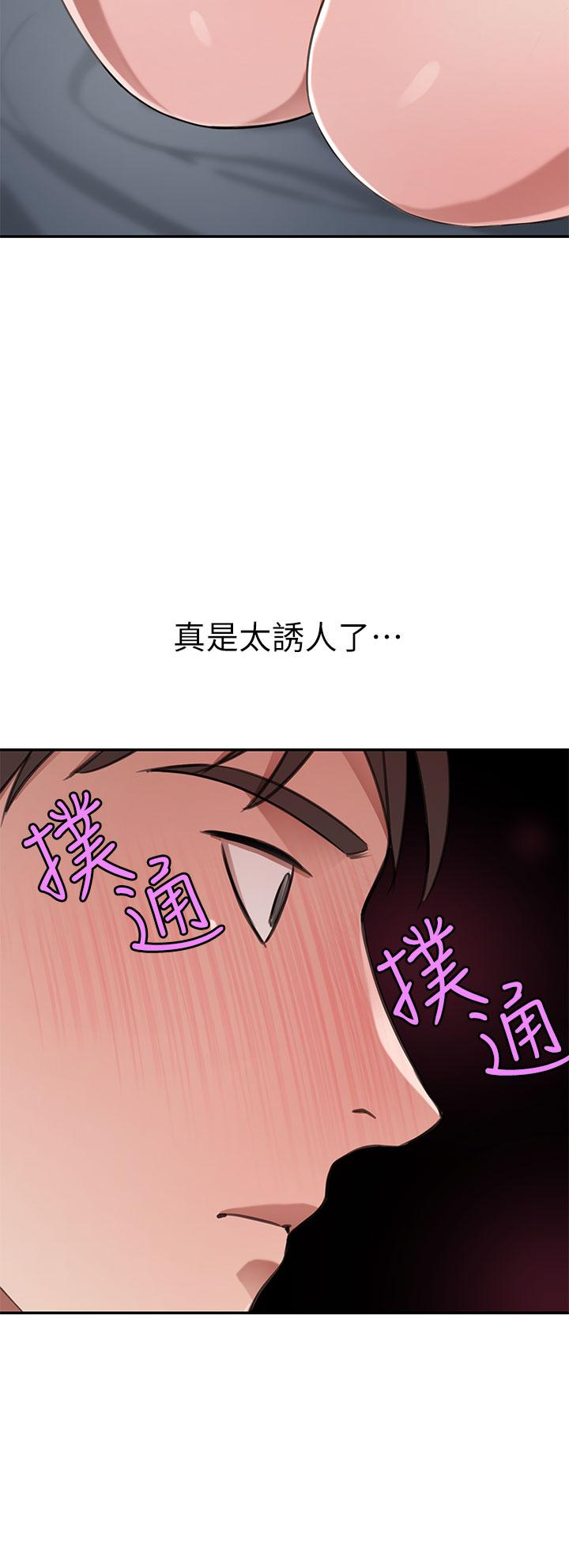 51P - 豪门人妻