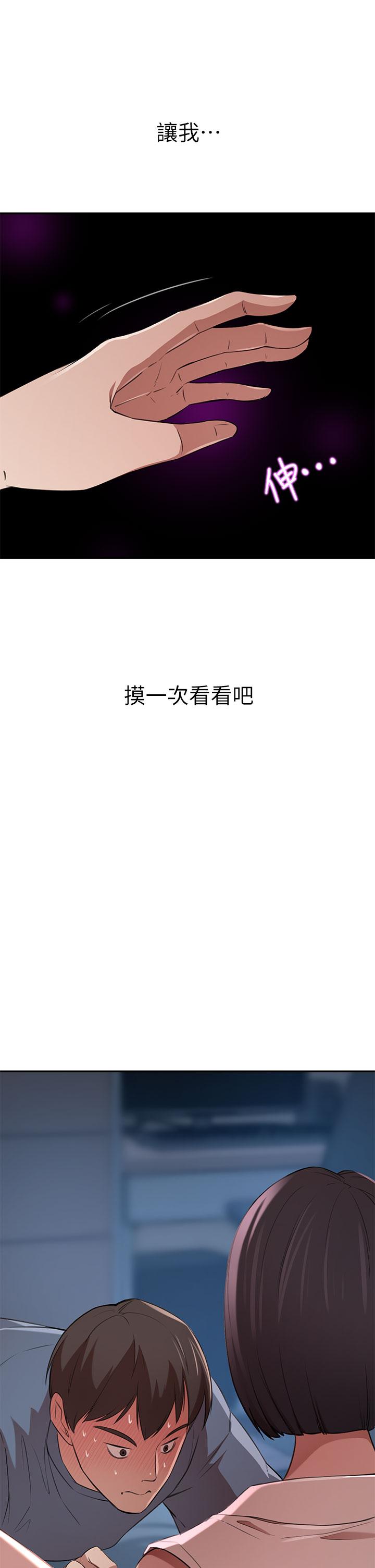 52P - 豪门人妻