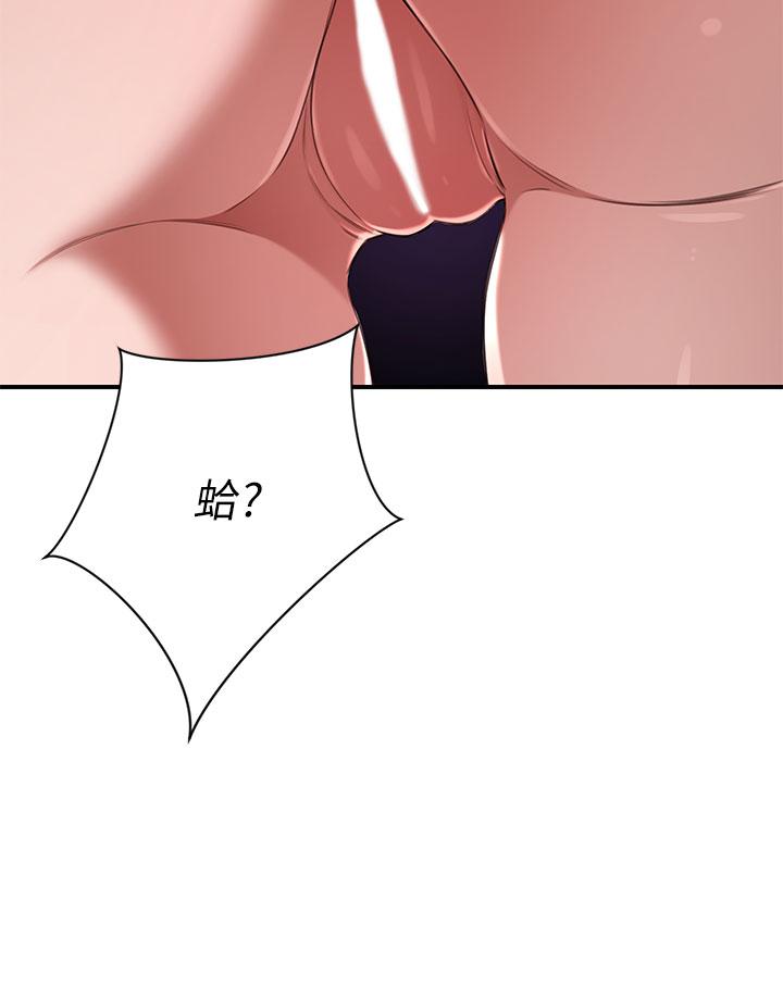 5P - 豪门人妻
