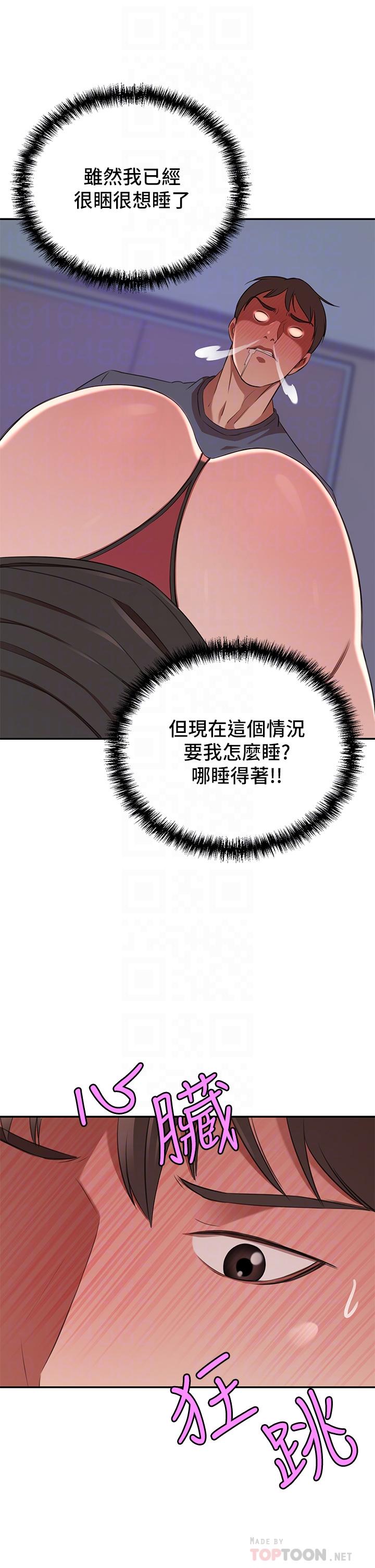 16P - 豪门人妻