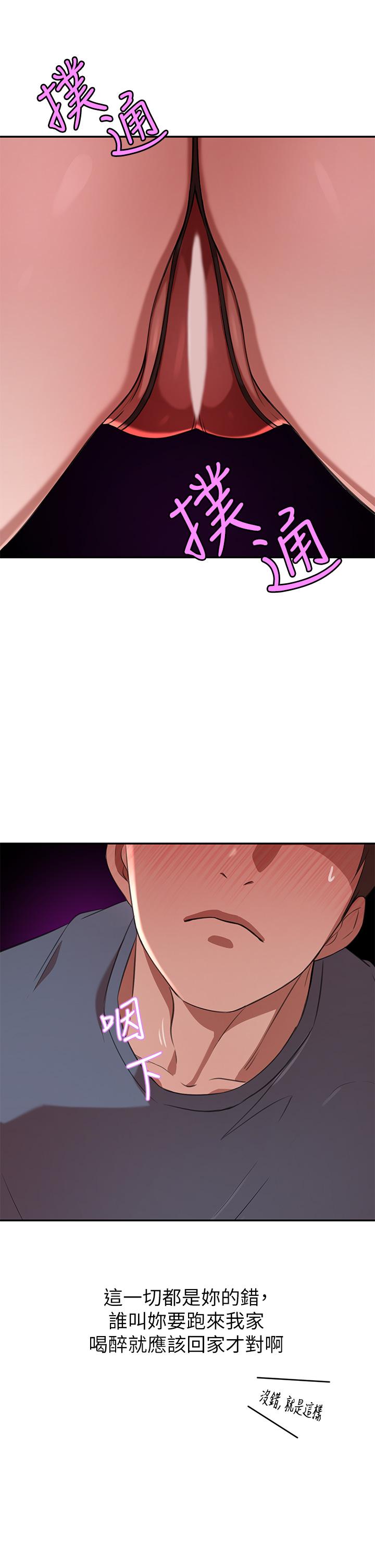 17P - 豪门人妻
