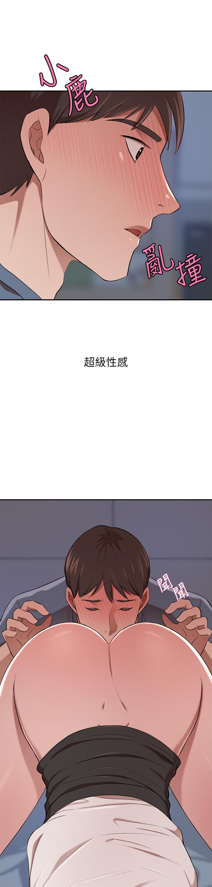 21P - 豪门人妻