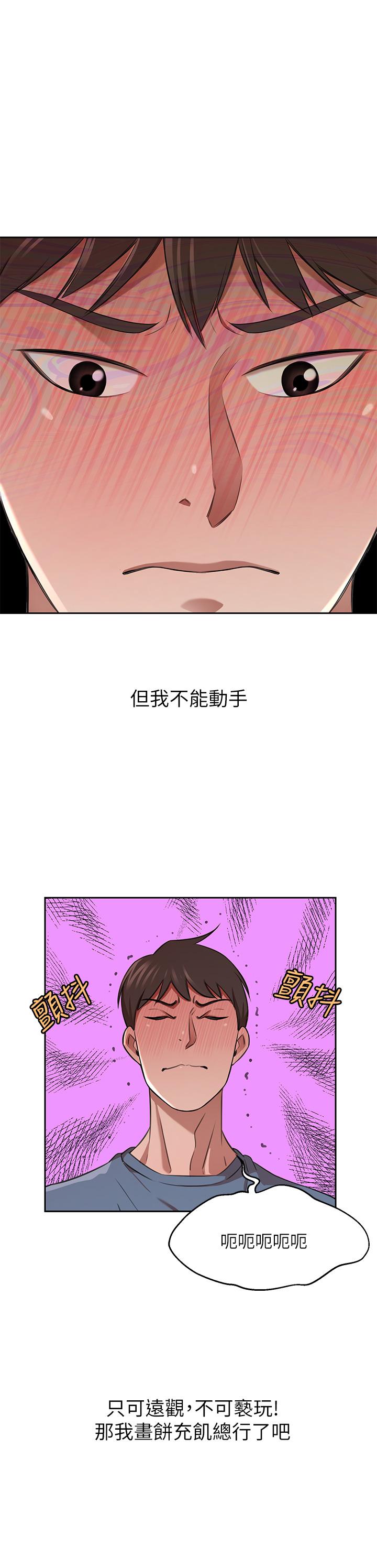 25P - 豪门人妻