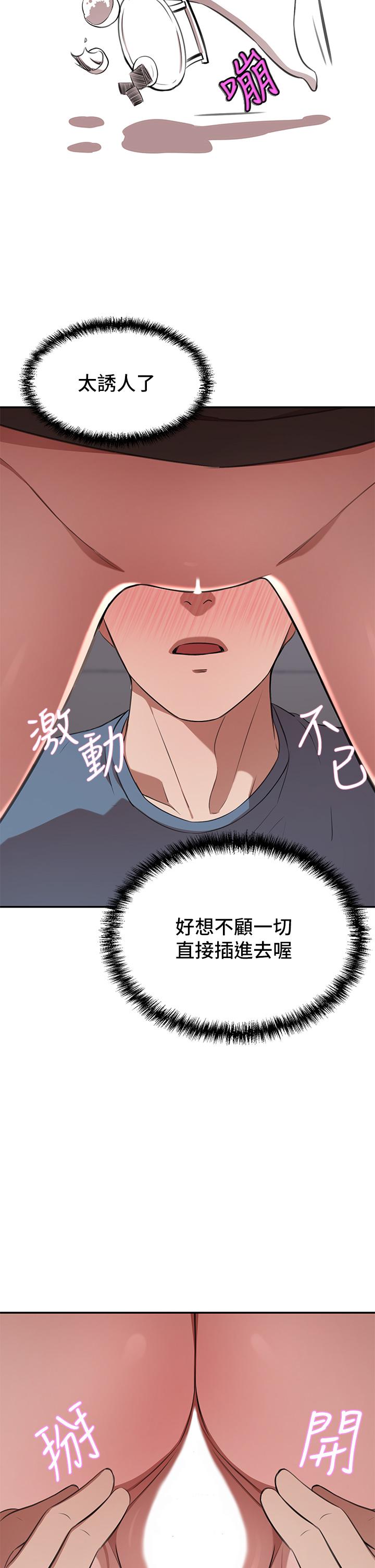 27P - 豪门人妻