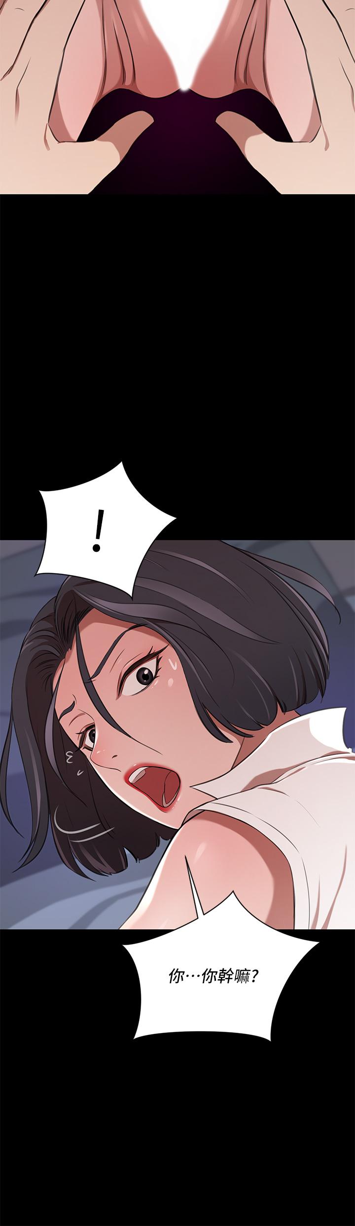 28P - 豪门人妻