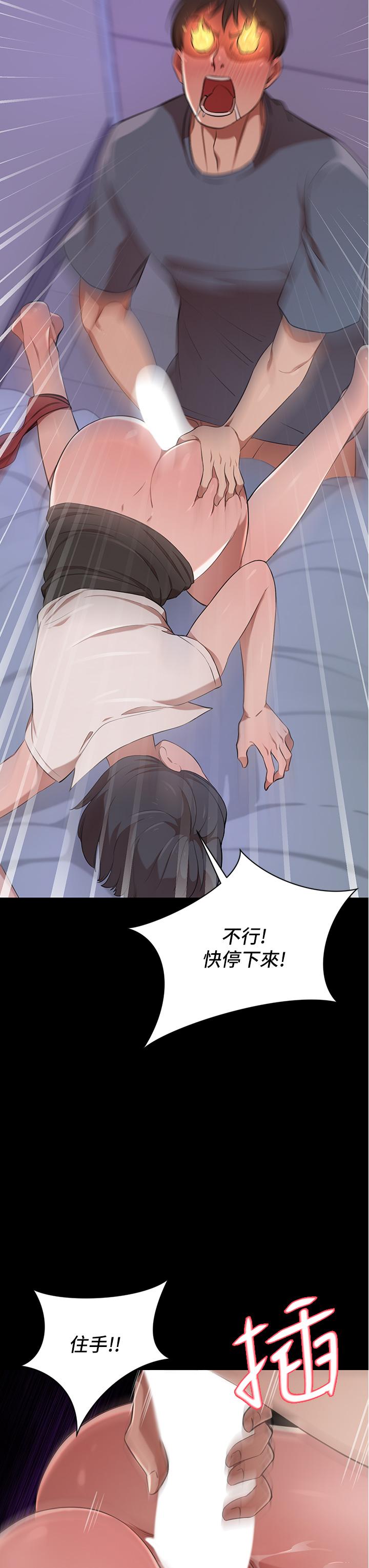 31P - 豪门人妻