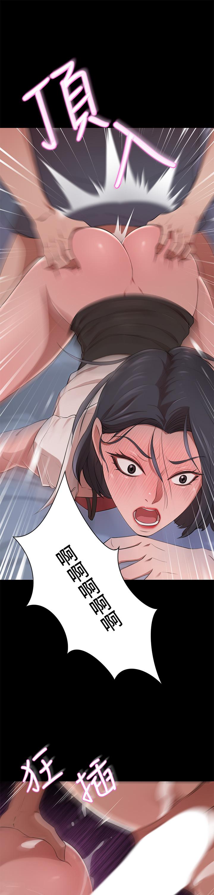 33P - 豪门人妻