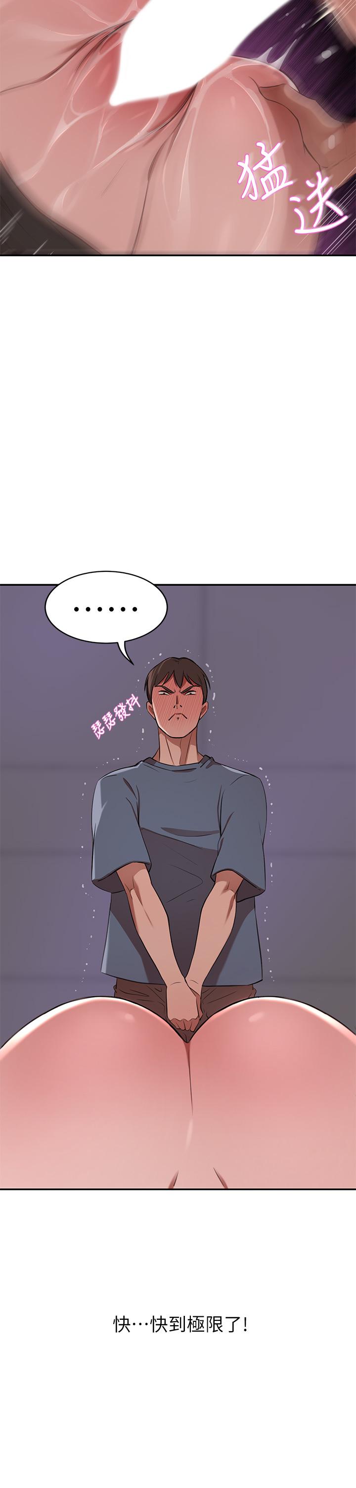 34P - 豪门人妻