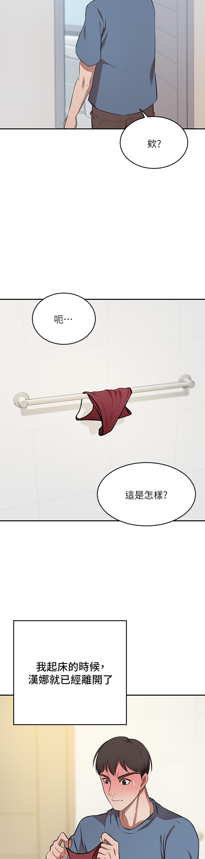 40P - 豪门人妻