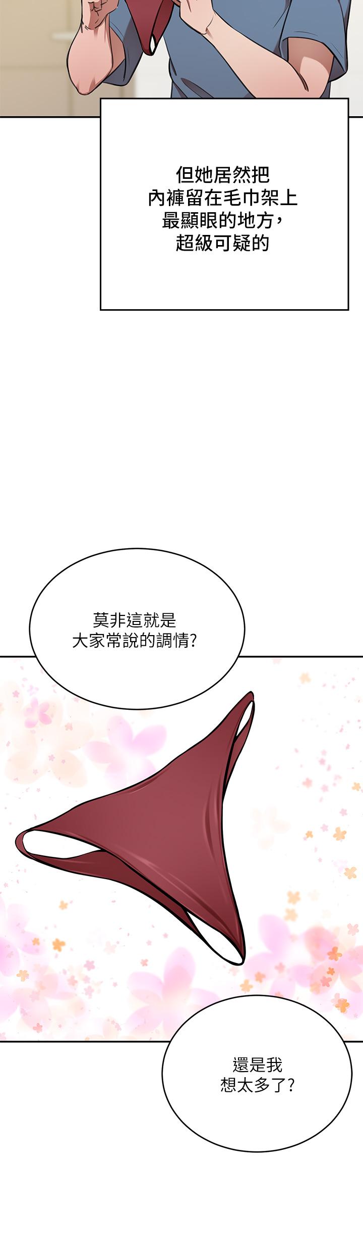 41P - 豪门人妻