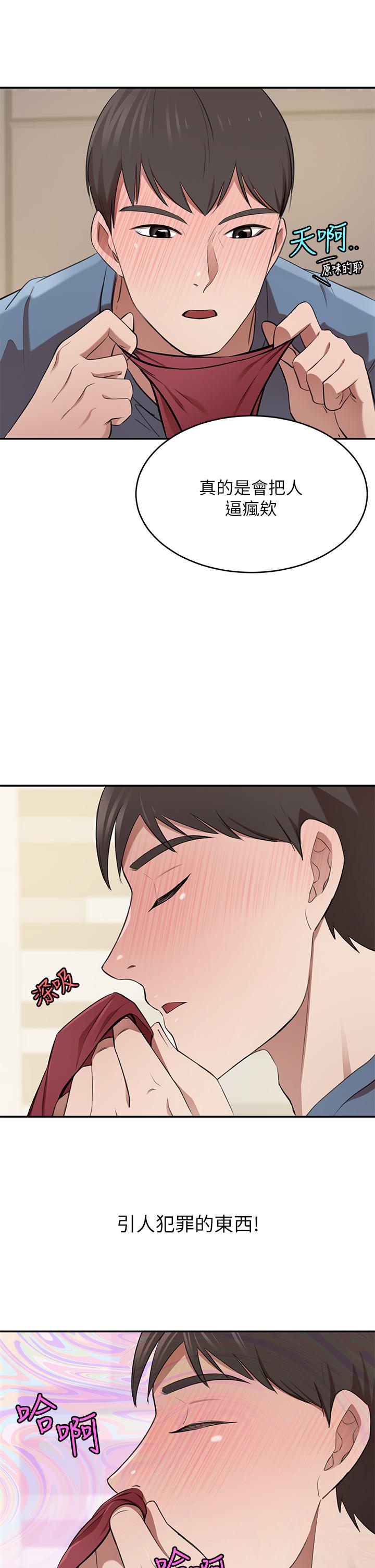 42P - 豪门人妻