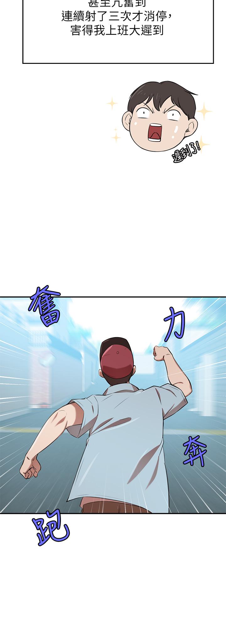 44P - 豪门人妻