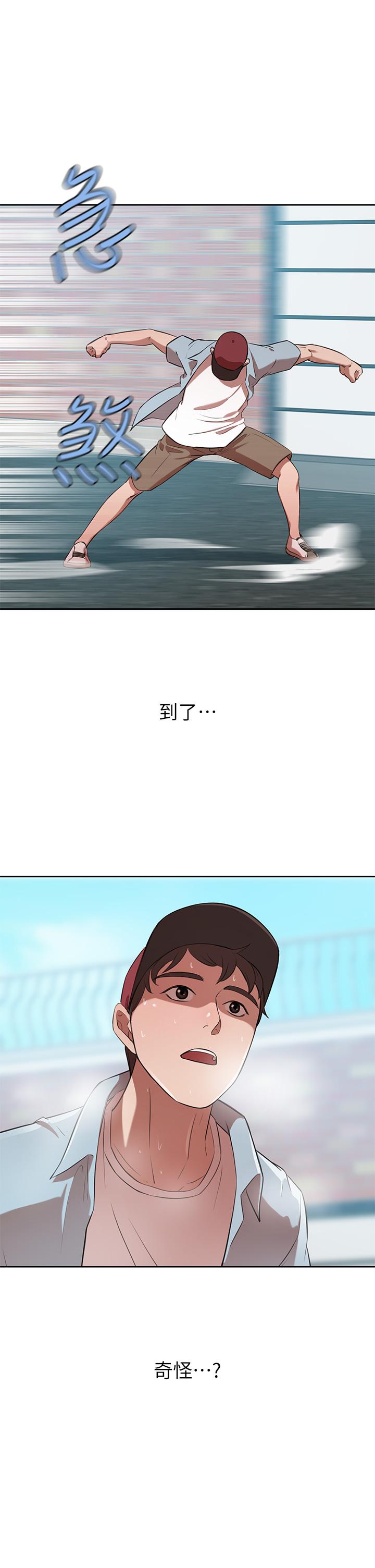 45P - 豪门人妻