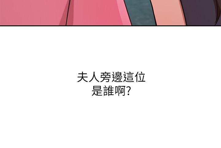 47P - 豪门人妻