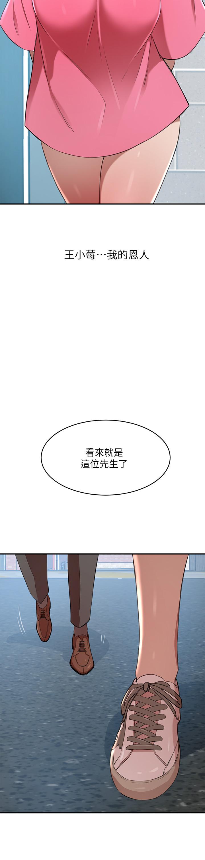 49P - 豪门人妻