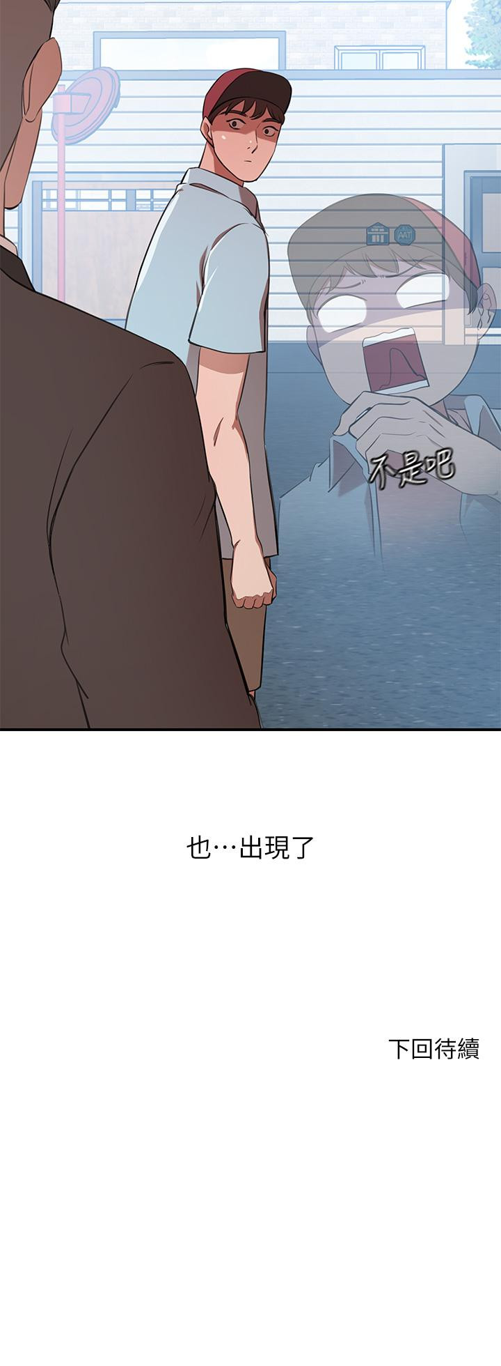 51P - 豪门人妻
