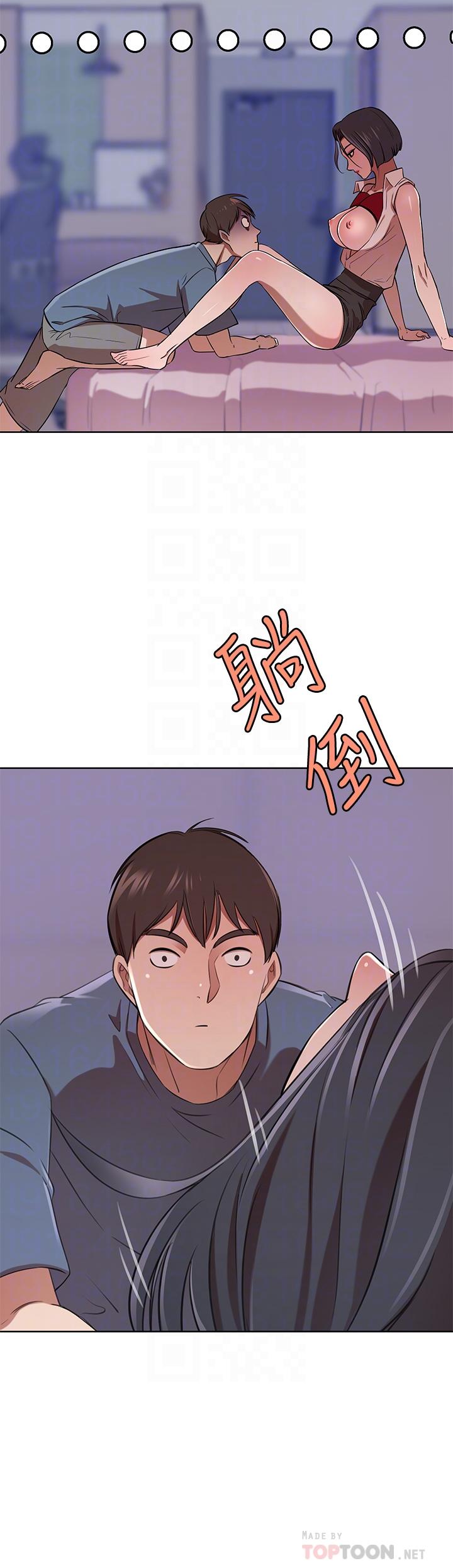 6P - 豪门人妻