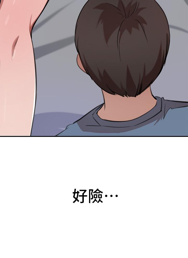 9P - 豪门人妻
