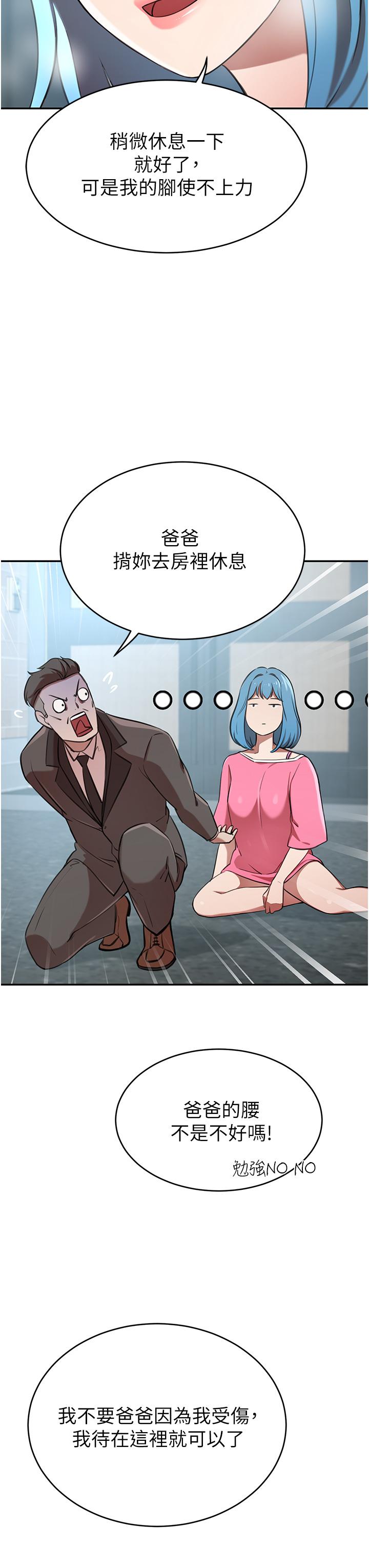 11P - 豪门人妻