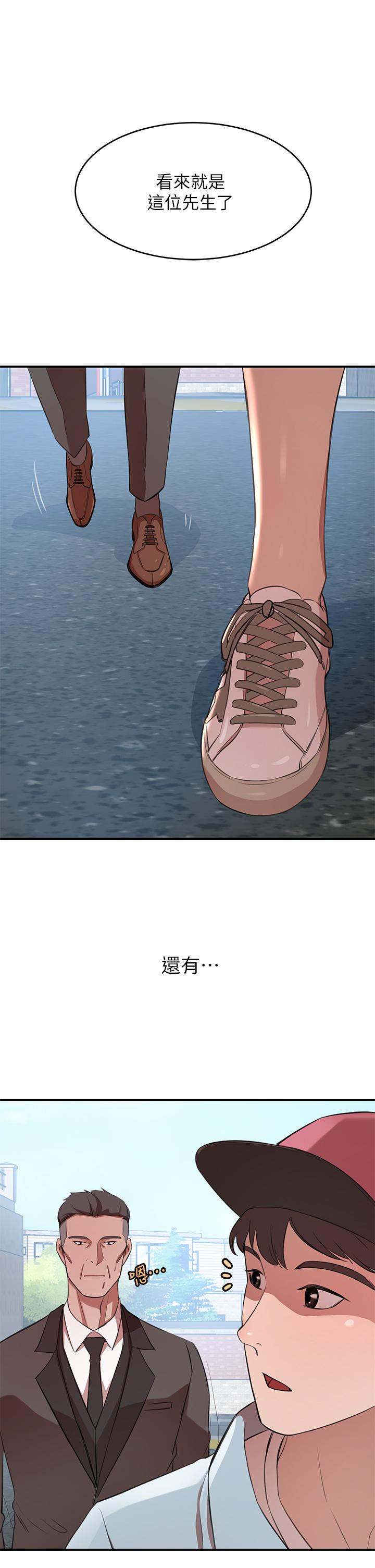 1P - 豪门人妻