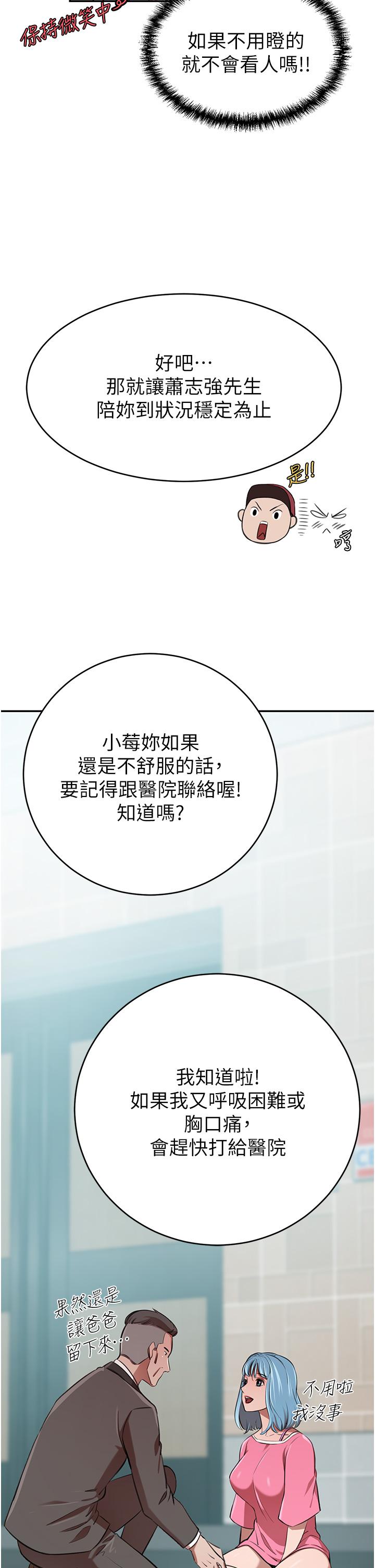 20P - 豪门人妻