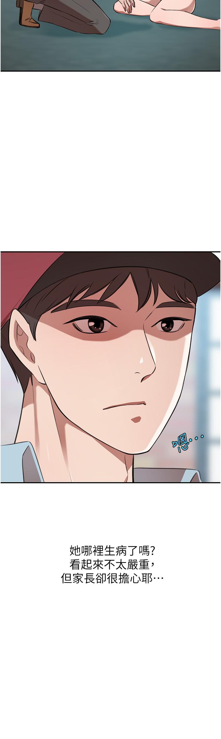 21P - 豪门人妻