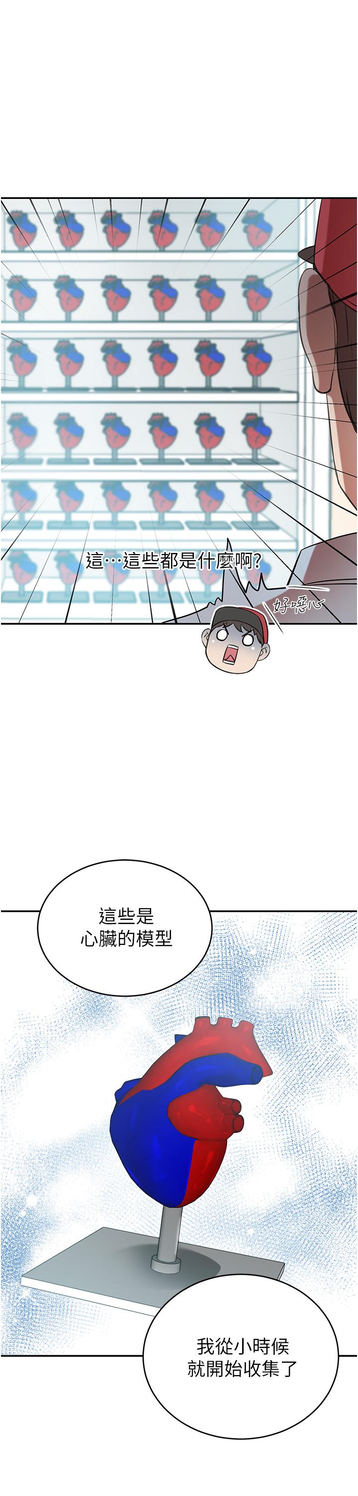 31P - 豪门人妻