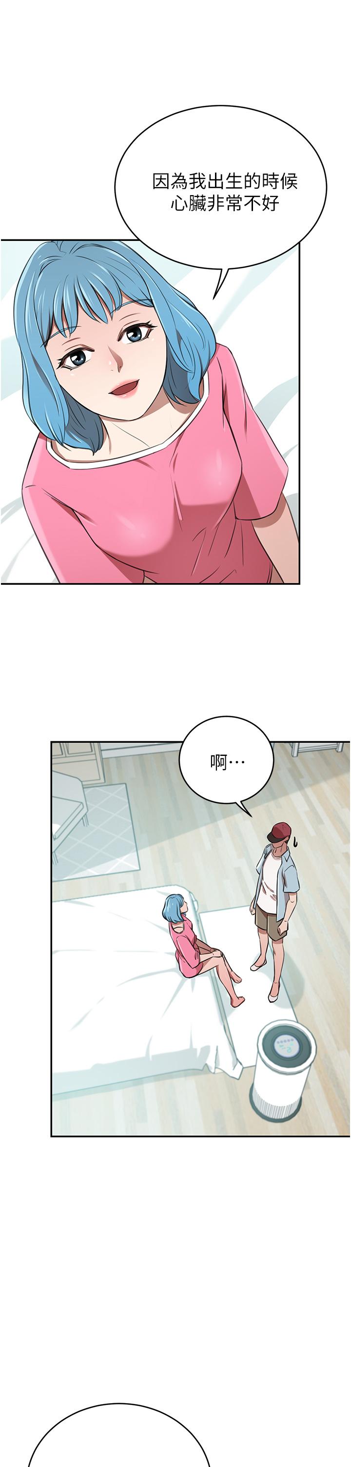 32P - 豪门人妻
