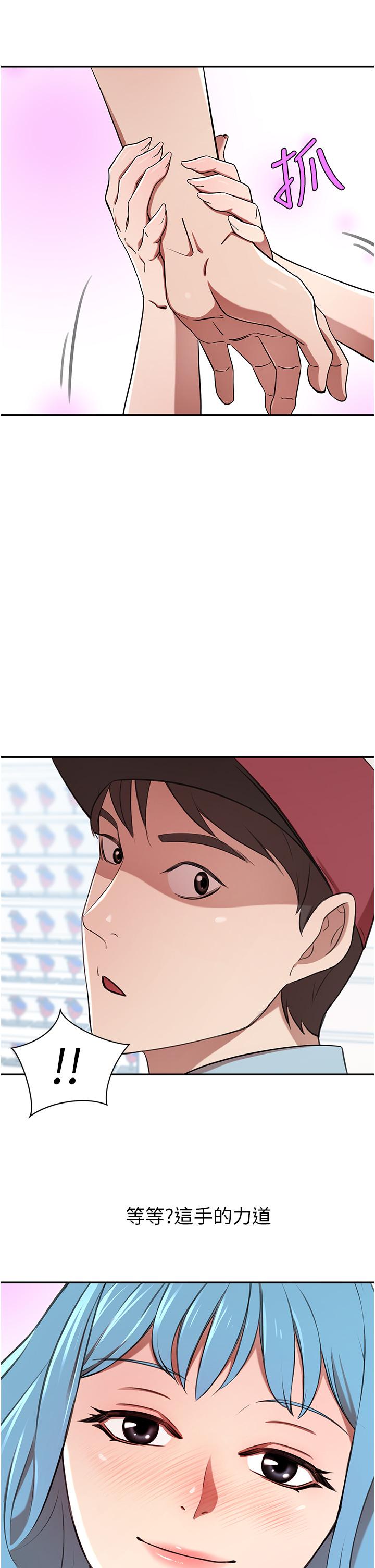 39P - 豪门人妻