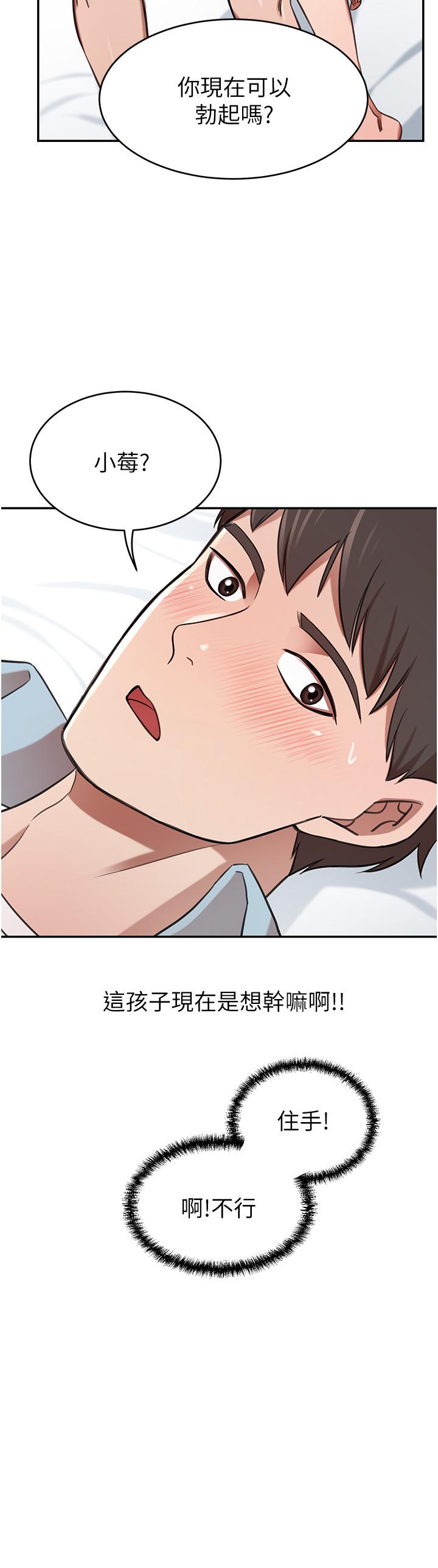 43P - 豪门人妻