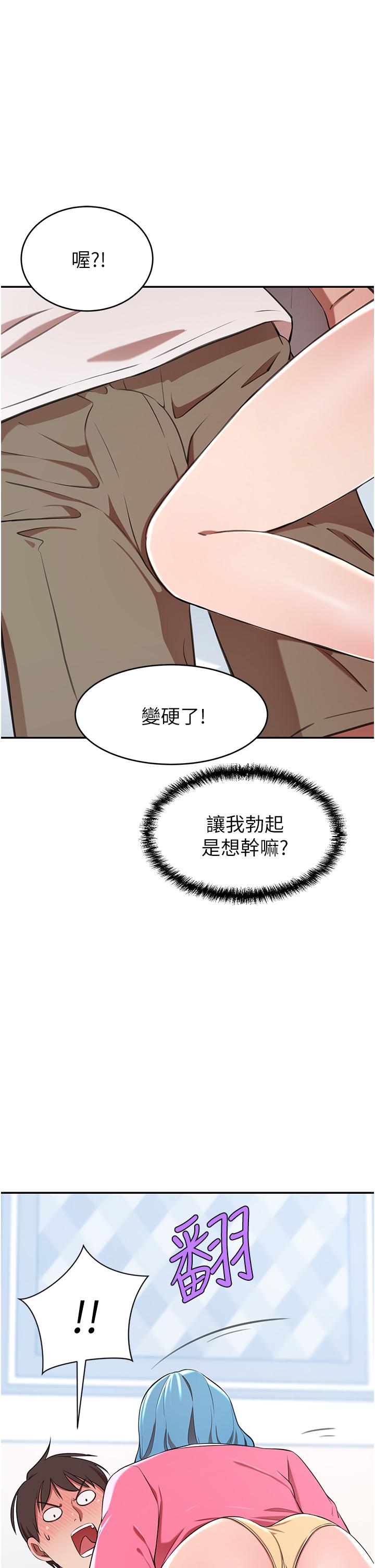 44P - 豪门人妻