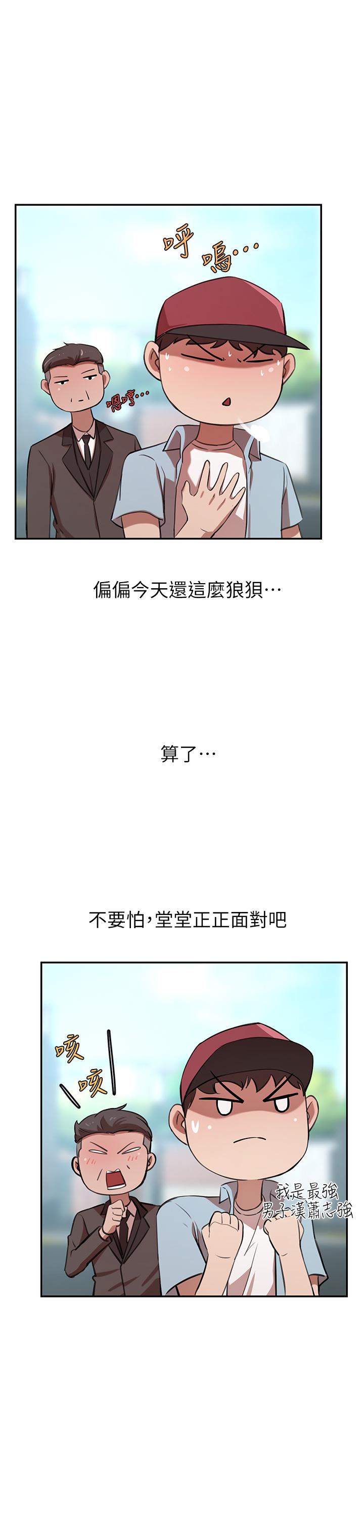 7P - 豪门人妻
