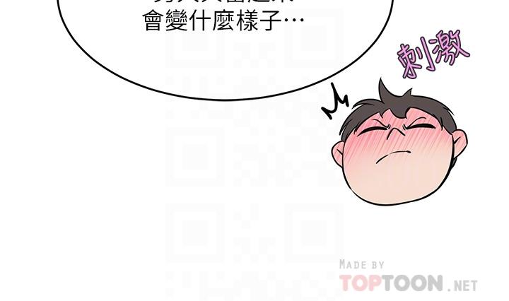 12P - 豪门人妻