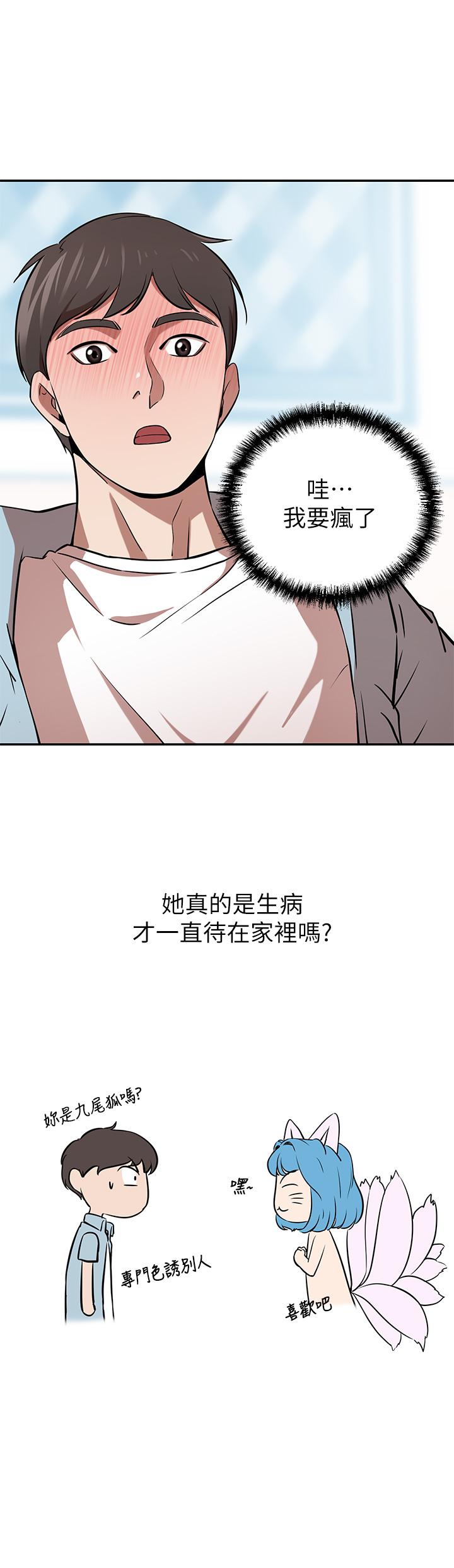 15P - 豪门人妻