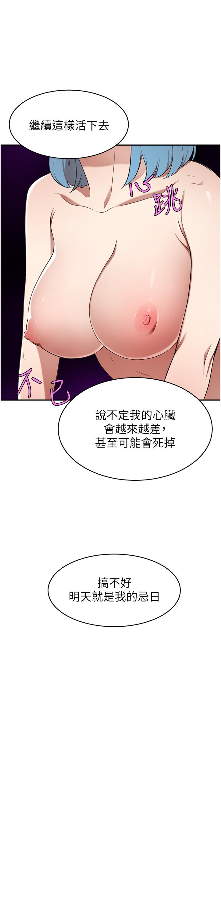1P - 豪门人妻