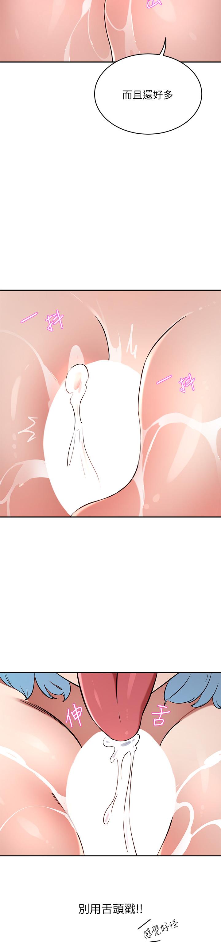24P - 豪门人妻