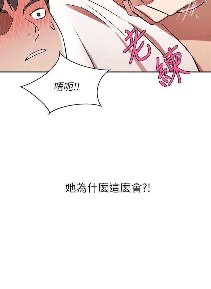 28P - 豪门人妻