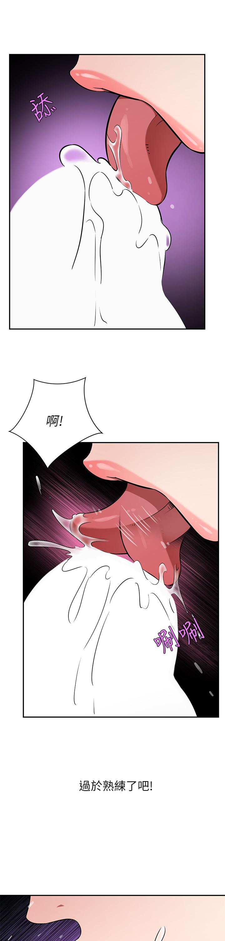 29P - 豪门人妻