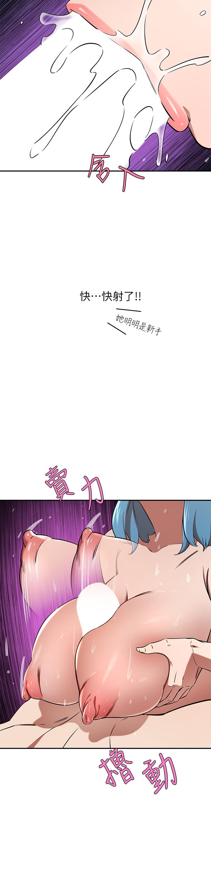 30P - 豪门人妻